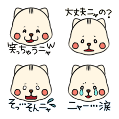 [LINE絵文字] しろにゃんの絵文字2の画像