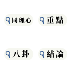 [LINE絵文字] What are you Searching forの画像