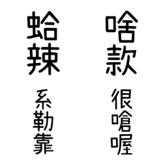 [LINE絵文字] Mutual spray text stickersの画像