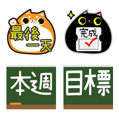 [LINE絵文字] Various Cat Saleの画像