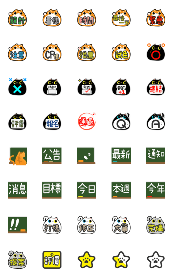 [LINE絵文字]Various Cat Saleの画像一覧