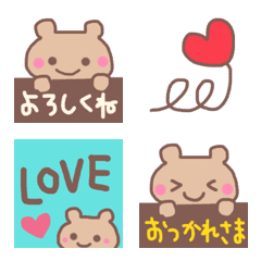 [LINE絵文字] くまとメッセージ♡の画像