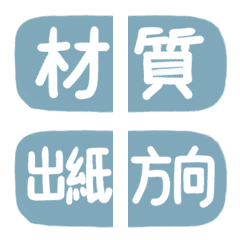 [LINE絵文字] Printing industry terminology NO.1の画像