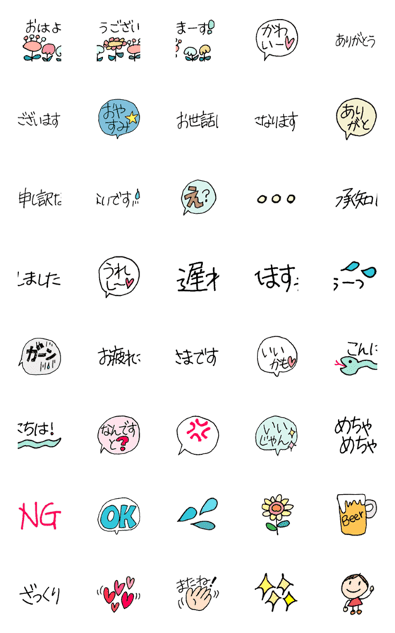 [LINE絵文字]手書き文の使える絵文字‼︎の画像一覧