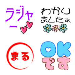 [LINE絵文字] いろんなOK♥♥♥の画像