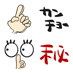 [LINE絵文字] シンプル #2の画像