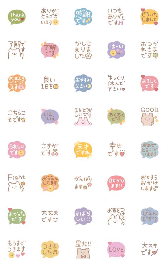 [LINE絵文字]feminine mini Stickerの画像一覧