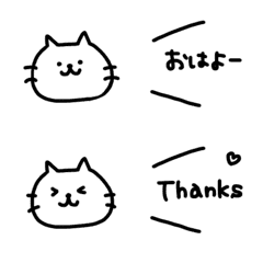 [LINE絵文字] 気持ちを吹き出しで伝えるねこの画像