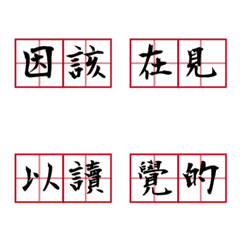 [LINE絵文字] Wrong words stickersの画像