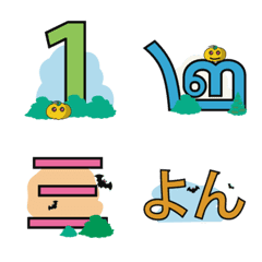 [LINE絵文字] Number emoji 21(halloween)の画像