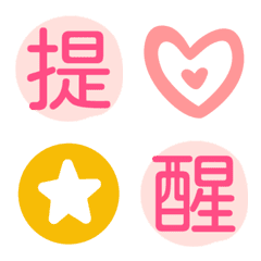 [LINE絵文字] handbook/work/planner emojiの画像