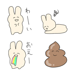 [LINE絵文字] すごーくゆるい絵文字の画像