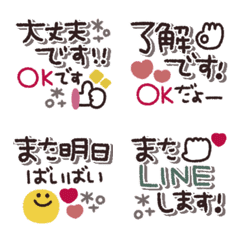 [LINE絵文字] 手書き◎simple絵文字 #1の画像