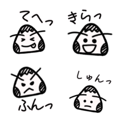 [LINE絵文字] おむすびくん 絵文字の画像