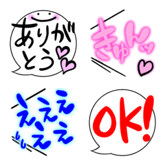 [LINE絵文字] 日常吹き出し絵文字1の画像