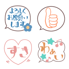 [LINE絵文字] 使いやすい！シンプルふきだし絵文字の画像