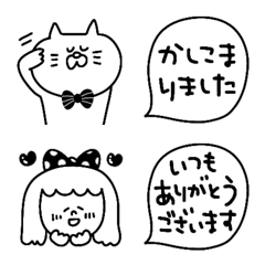 Line絵文字 色々絵文字 シンプル 敬語だよ 40種類 1円