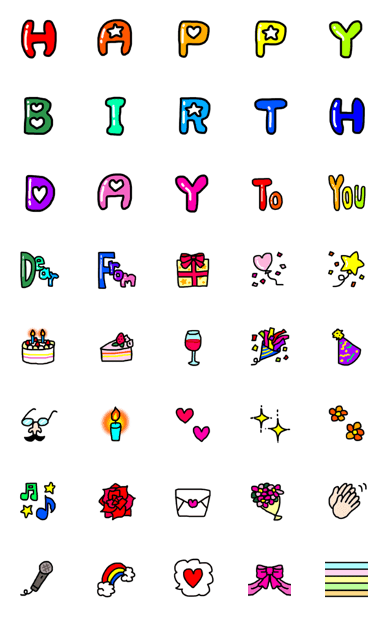 [LINE絵文字]誕生日に送りたくなる可愛いカラフル絵文字の画像一覧