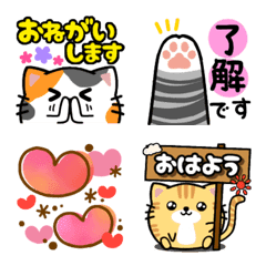 [LINE絵文字] まるまるにゃんこ♡毎日 絵文字の画像