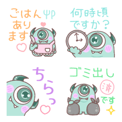 [LINE絵文字] みどりのモンスター家族で使う敬語絵文字の画像