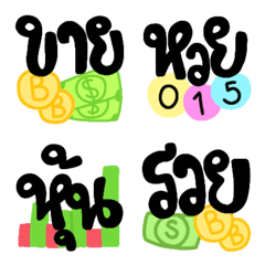 [LINE絵文字] Stocks and lottery word colorful emojiの画像