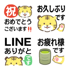 [LINE絵文字] ラクガキ動物園52-1【虎トラ3】の画像