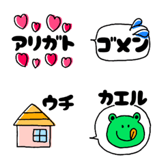 [LINE絵文字] カタカナLOVE❤フレンドリー絵文字の画像