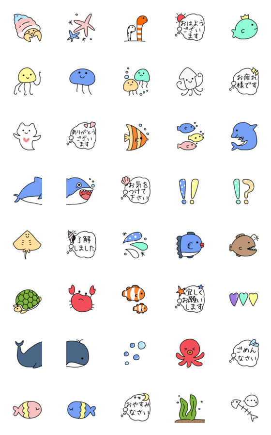 [LINE絵文字]41chのゆる〜い海の生き物*絵文字の画像一覧