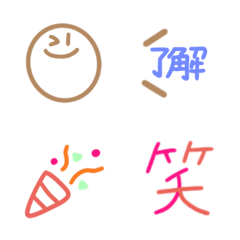 [LINE絵文字] シンプル★絵文字2の画像