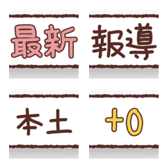 [LINE絵文字] Put labels everywhere [COVID-19 1]の画像