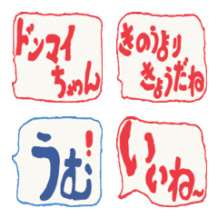 [LINE絵文字] Yamachan Emoji 7の画像