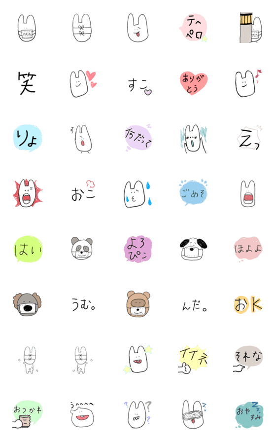 [LINE絵文字]うさぎでございますくの画像一覧