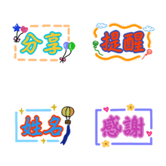 [LINE絵文字] Super practical and cute tagsの画像