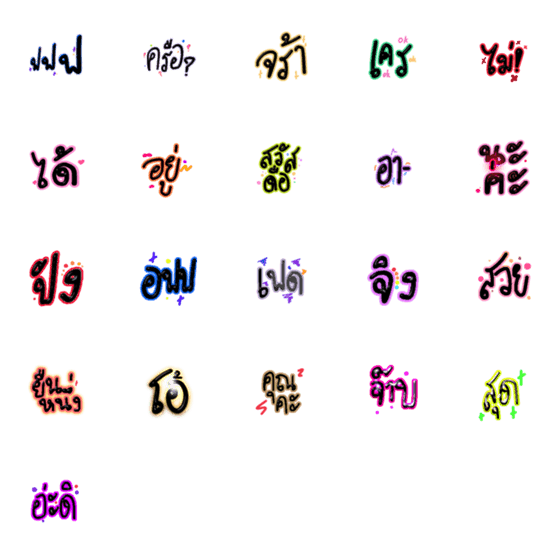 [LINE絵文字]F-F..Fontの画像一覧