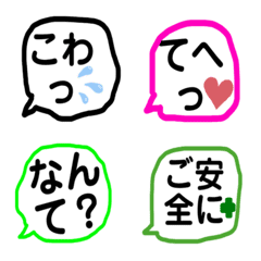 [LINE絵文字] 気持ち・語尾♡絵文字の画像