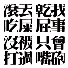 [LINE絵文字] Edge cut stickersの画像