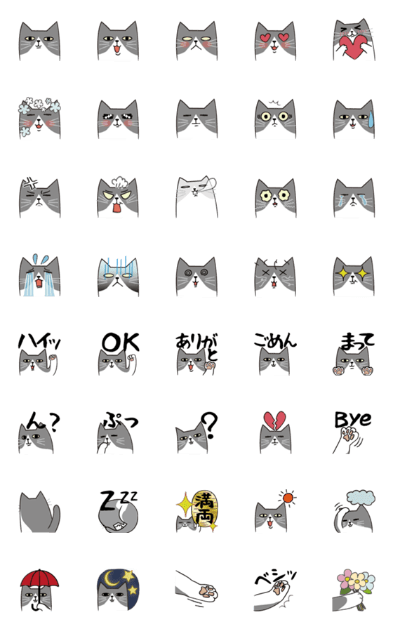 [LINE絵文字]Gray Cat Hachiの画像一覧