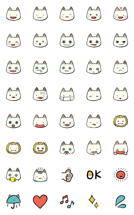 [LINE絵文字]ねこでしょうか？ 絵文字の画像一覧