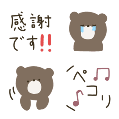 [LINE絵文字] 敬語とくま。の画像