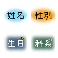 [LINE絵文字] Introduction2の画像