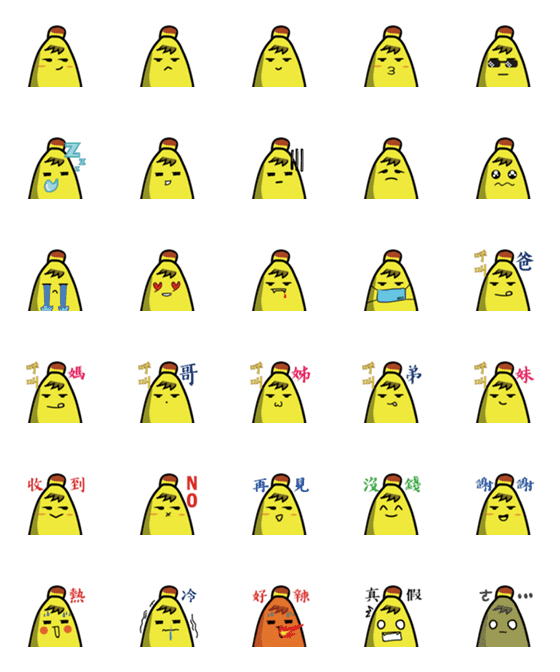 [LINE絵文字]Banana Man's Emoticon Ver.01の画像一覧