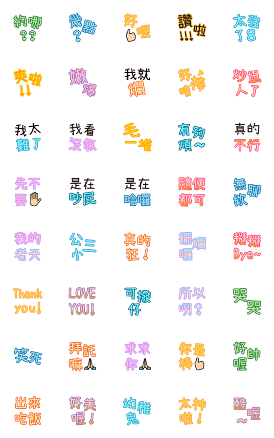 [LINE絵文字]Super practical daily handwritten text2の画像一覧