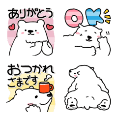 [LINE絵文字] しろくまもっさり【デカ文字】の画像