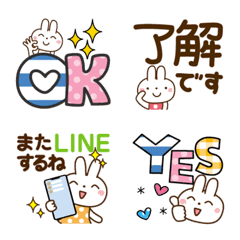 [LINE絵文字] 毎日使える♡デカ文字うさぎさんの画像