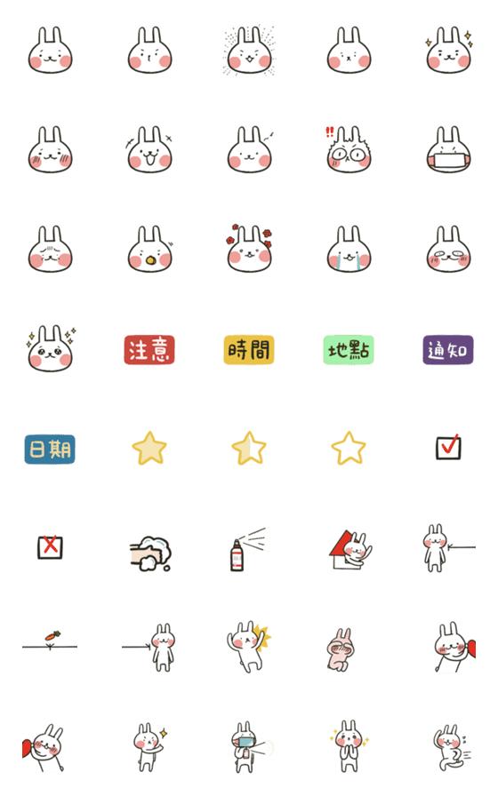 [LINE絵文字]Hello Rabbits！！！ Be ICON#02の画像一覧