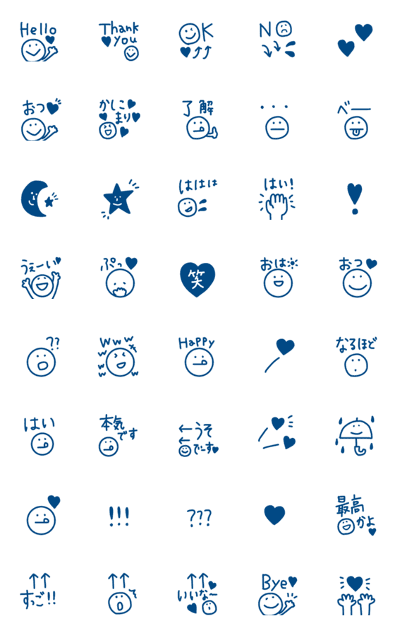 [LINE絵文字]【ネイビーの毎日使える絵文字たち】の画像一覧