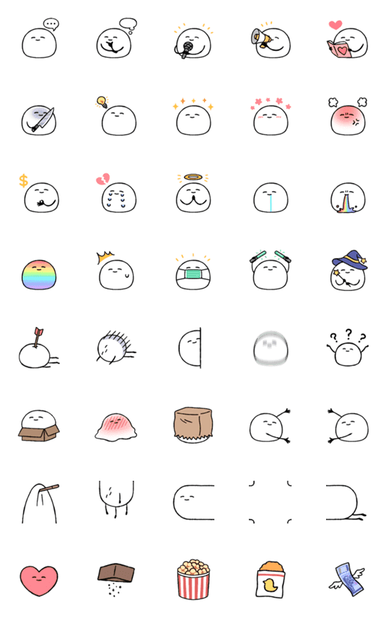 [LINE絵文字]Just a mochi emoji 2の画像一覧