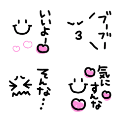 [LINE絵文字] 縦書きセリフの顔文字♡絵文字の画像