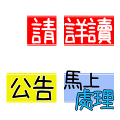 [LINE絵文字] Updated labelの画像