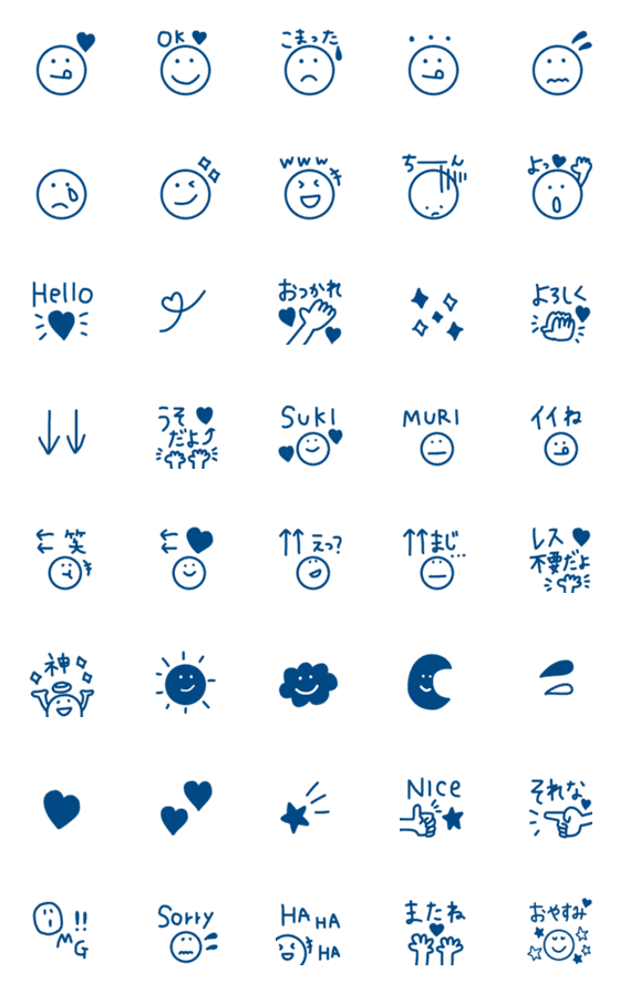[LINE絵文字]【毎日使える一言♡絵文字たち】の画像一覧